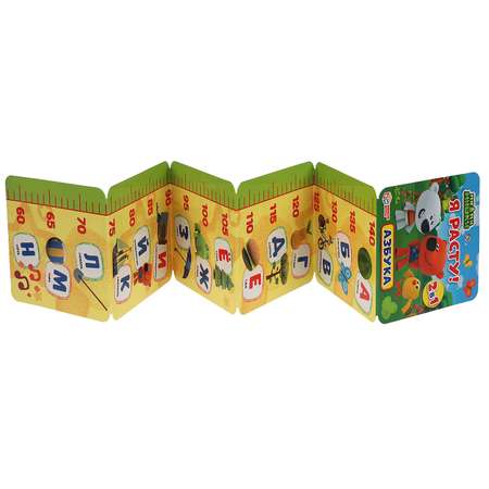 Игрушка Умные игры