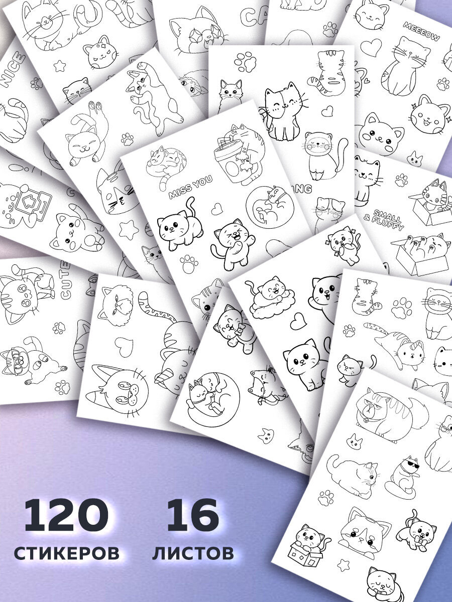 Стикербук с наклейками Brauberg раскраски детские 120 стикеров с котиками - фото 3