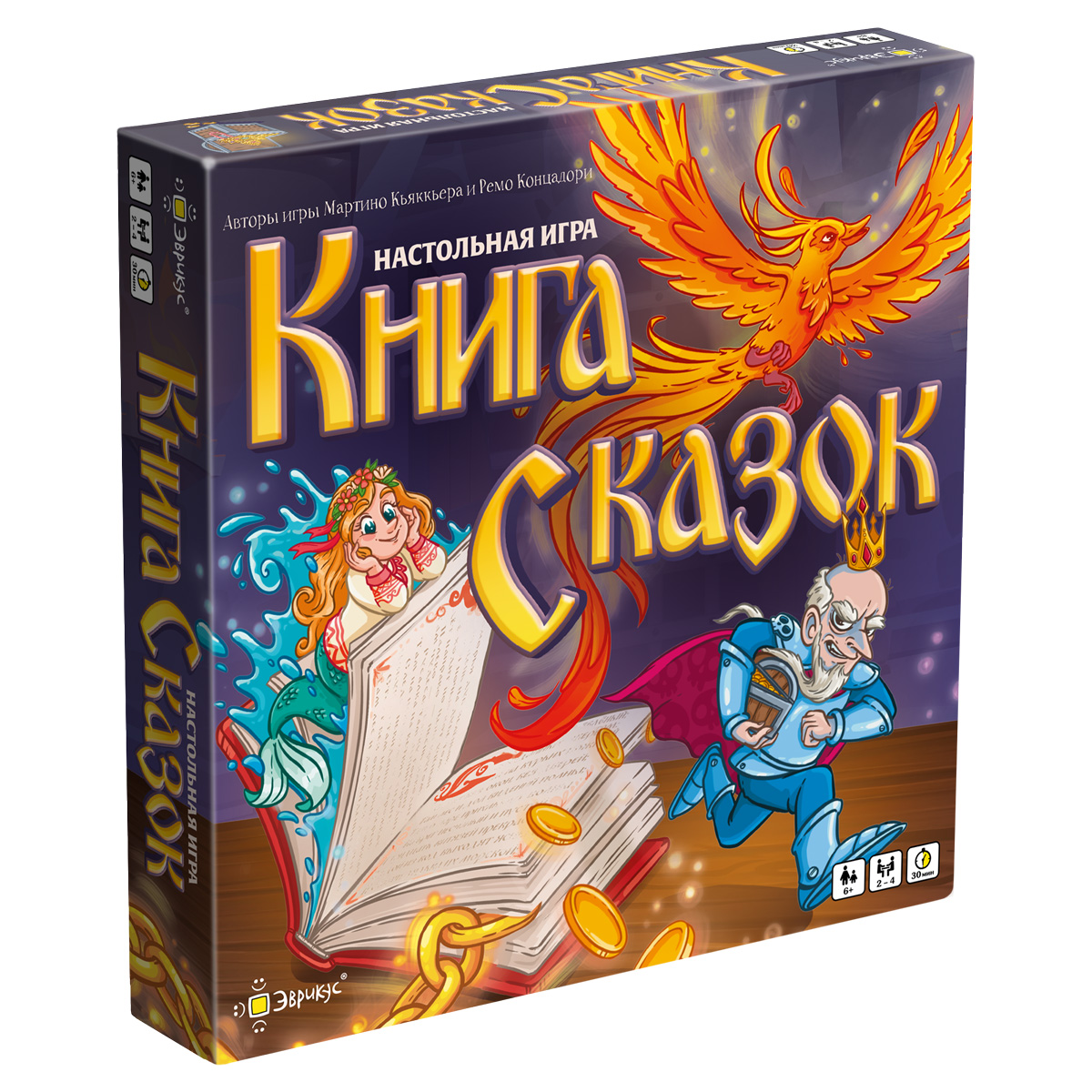 Настольная игра Эврикус Книга сказок - фото 1