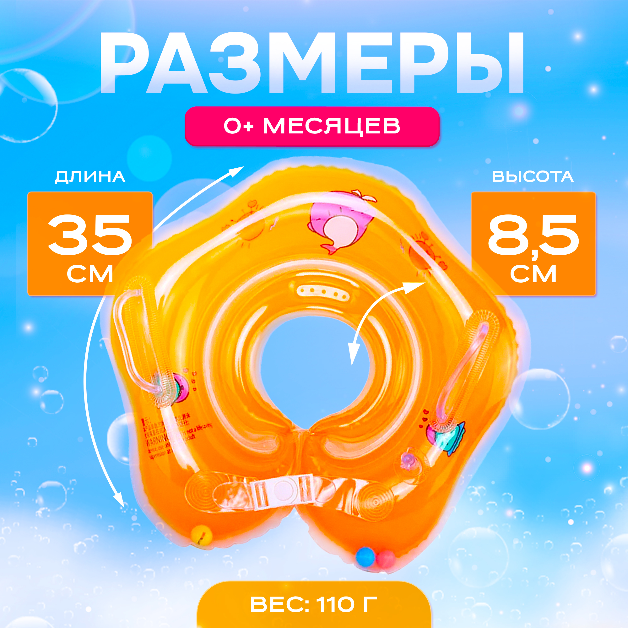 Круг для купания SHARKTOYS оранжевый - фото 4
