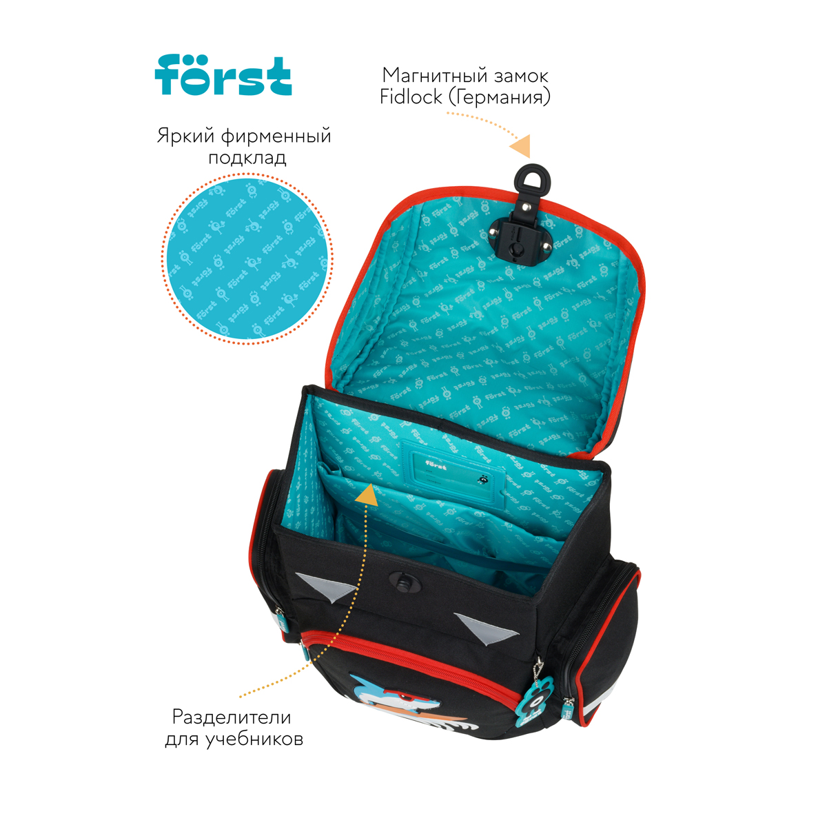 Ранец Forst - фото 7