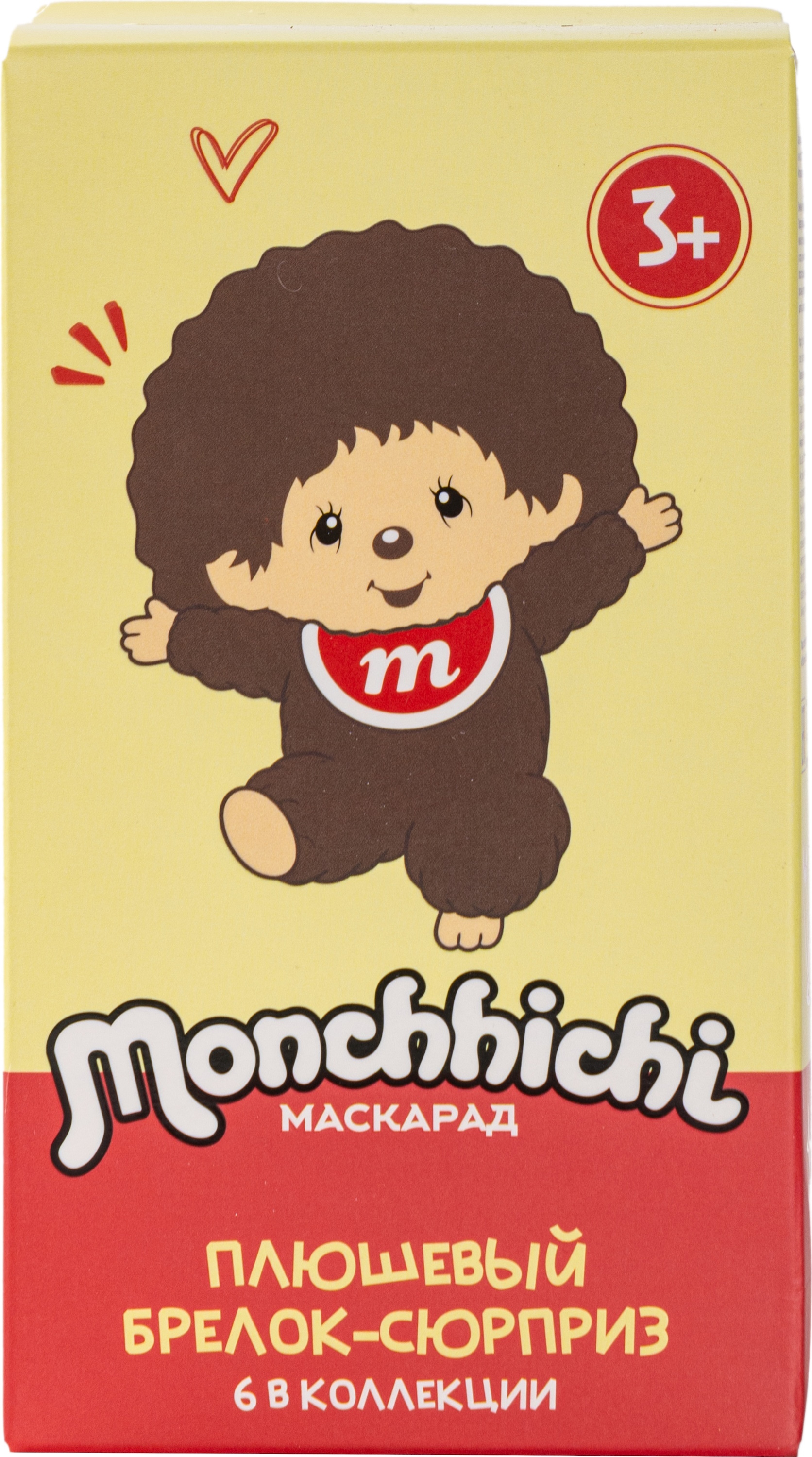 Брелок Monchhichi 15 см (сюрприз) - фото 12