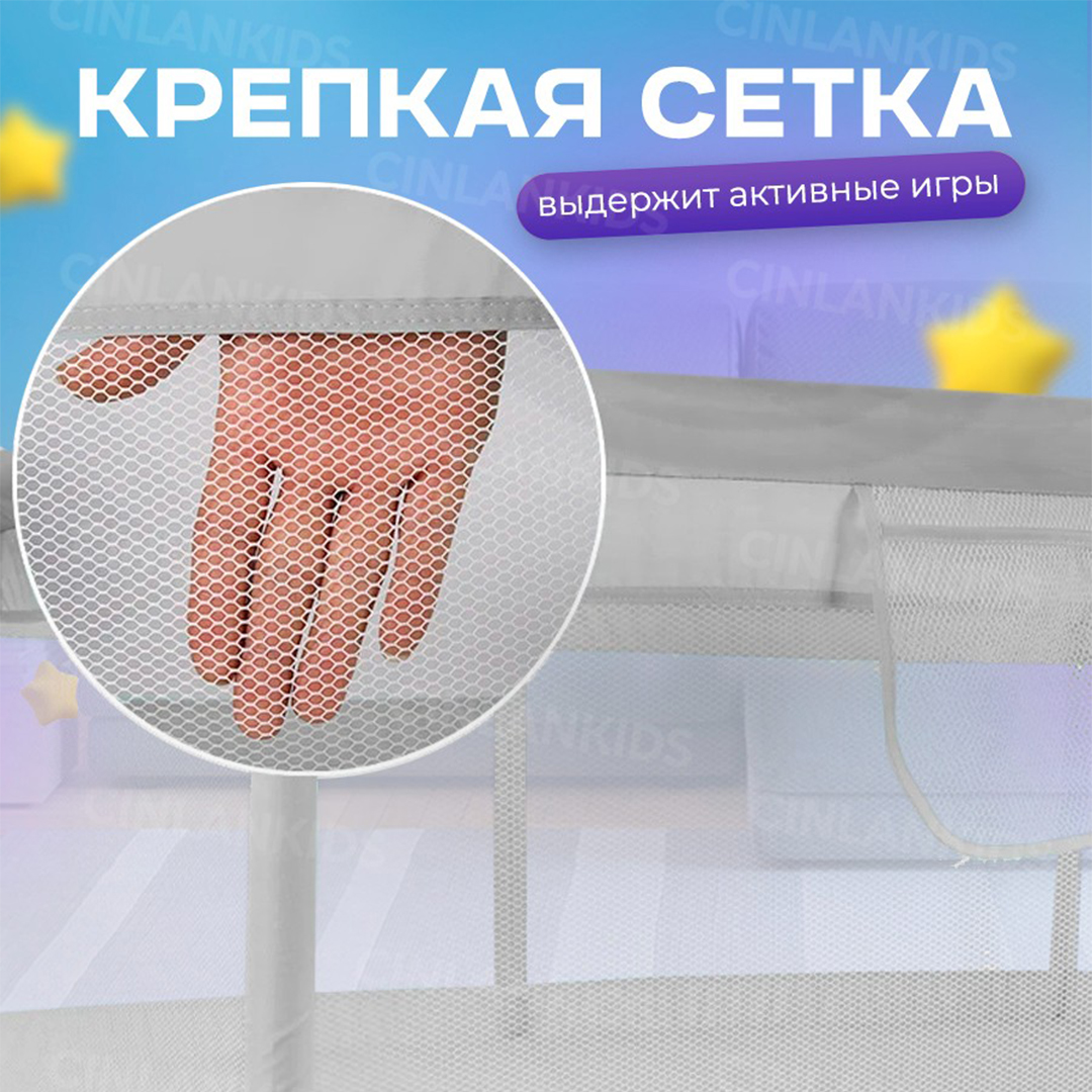 Манеж детский игровой CINLANKIDS 150*150*66 MGI-02/5 - фото 4
