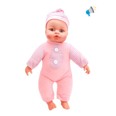 Кукла пупс Наша Игрушка высота 30 см