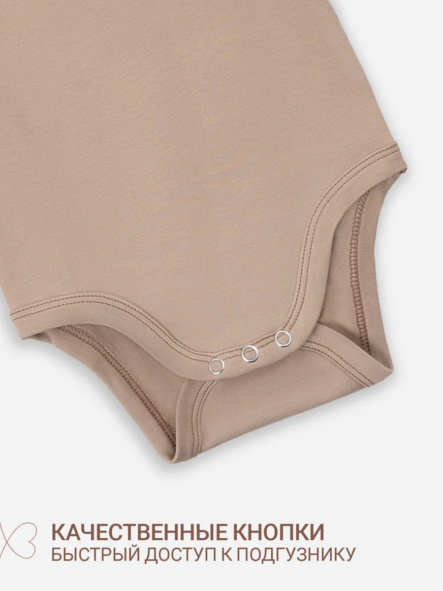 Боди 3 шт Mark Formelle (Марк Формэль) 13016-3/молочный +серо-коричневый +бежевый +печать - фото 5