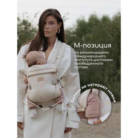 Переноска для новорожденных Timikbaby эргорюкзак цветочный принт жакард