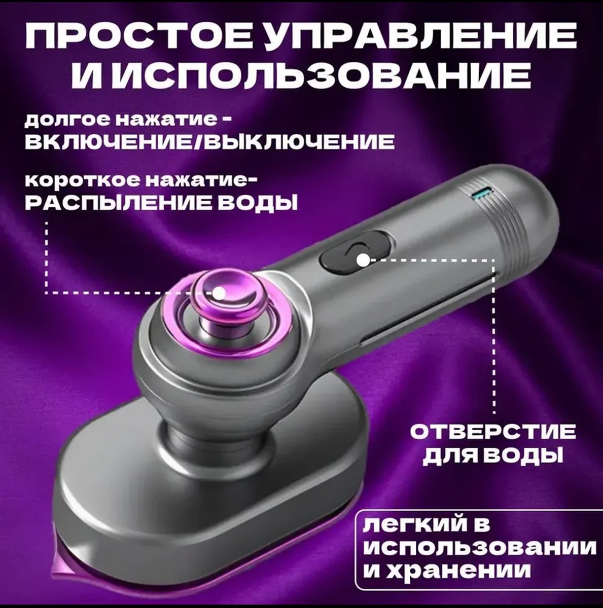 Отпариватель для одежды ручной 23 Вт CASTLELADY Мини портативный утюг дорожный - фото 3