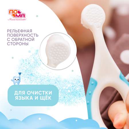 Зубная щетка классическая Пома