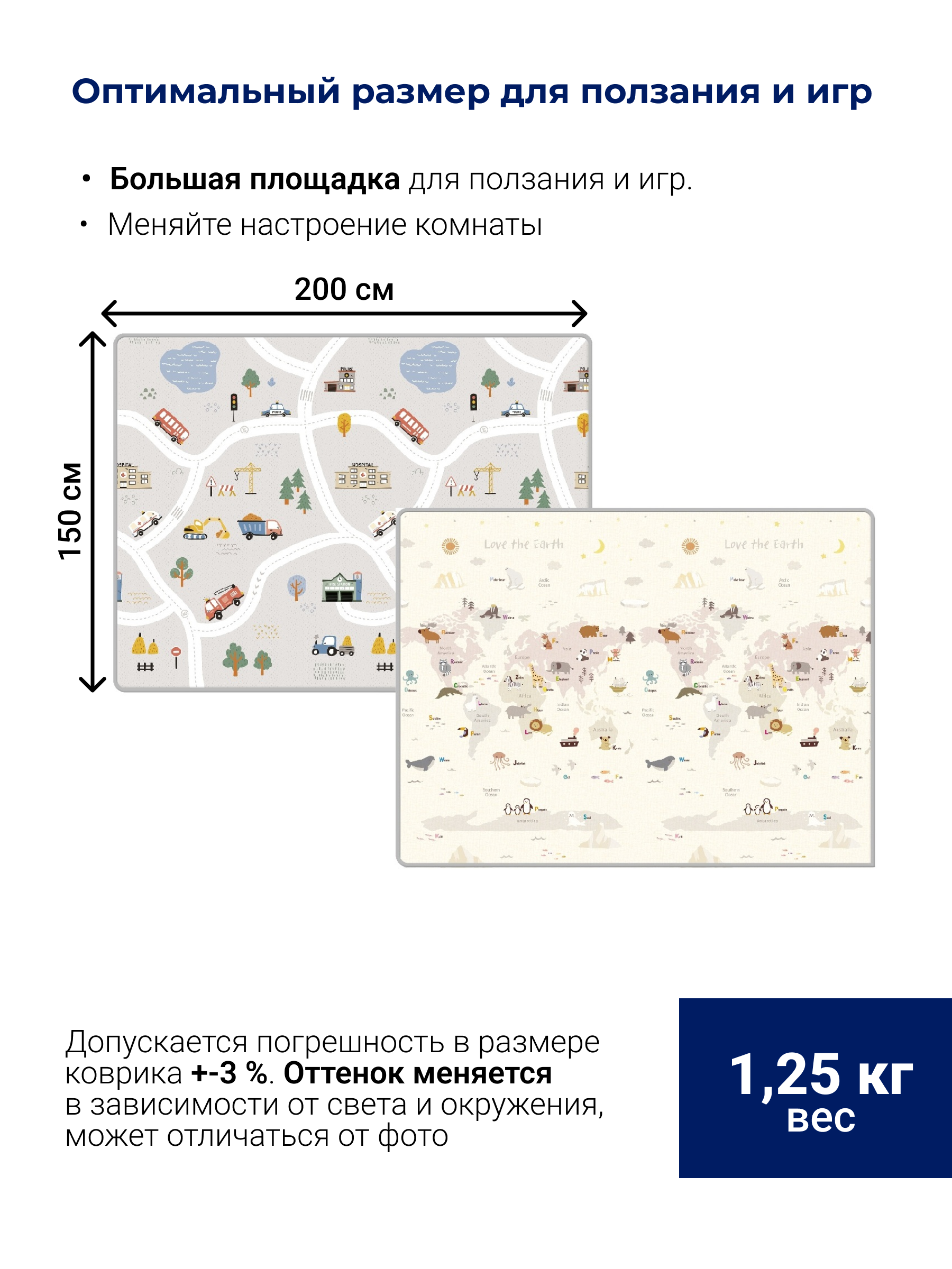 Ковёр Parklon Чудесная дорога 150 x 200 см - фото 4