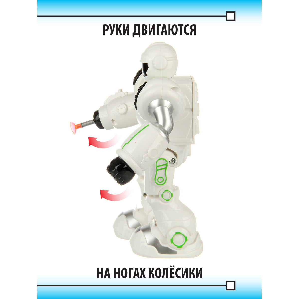 Фигурка Veld Co Робот - фото 6