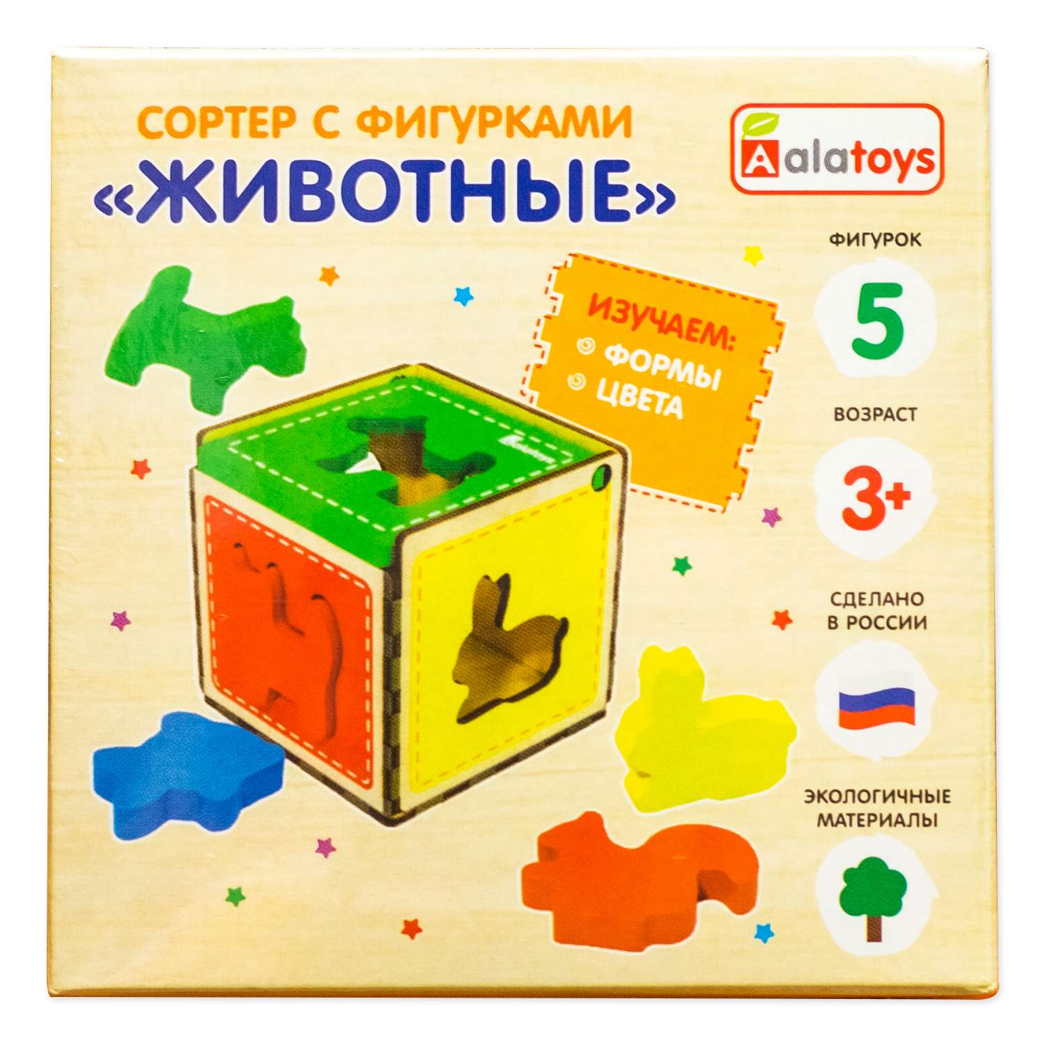 Игрушка Alatoys сортер - фото 16