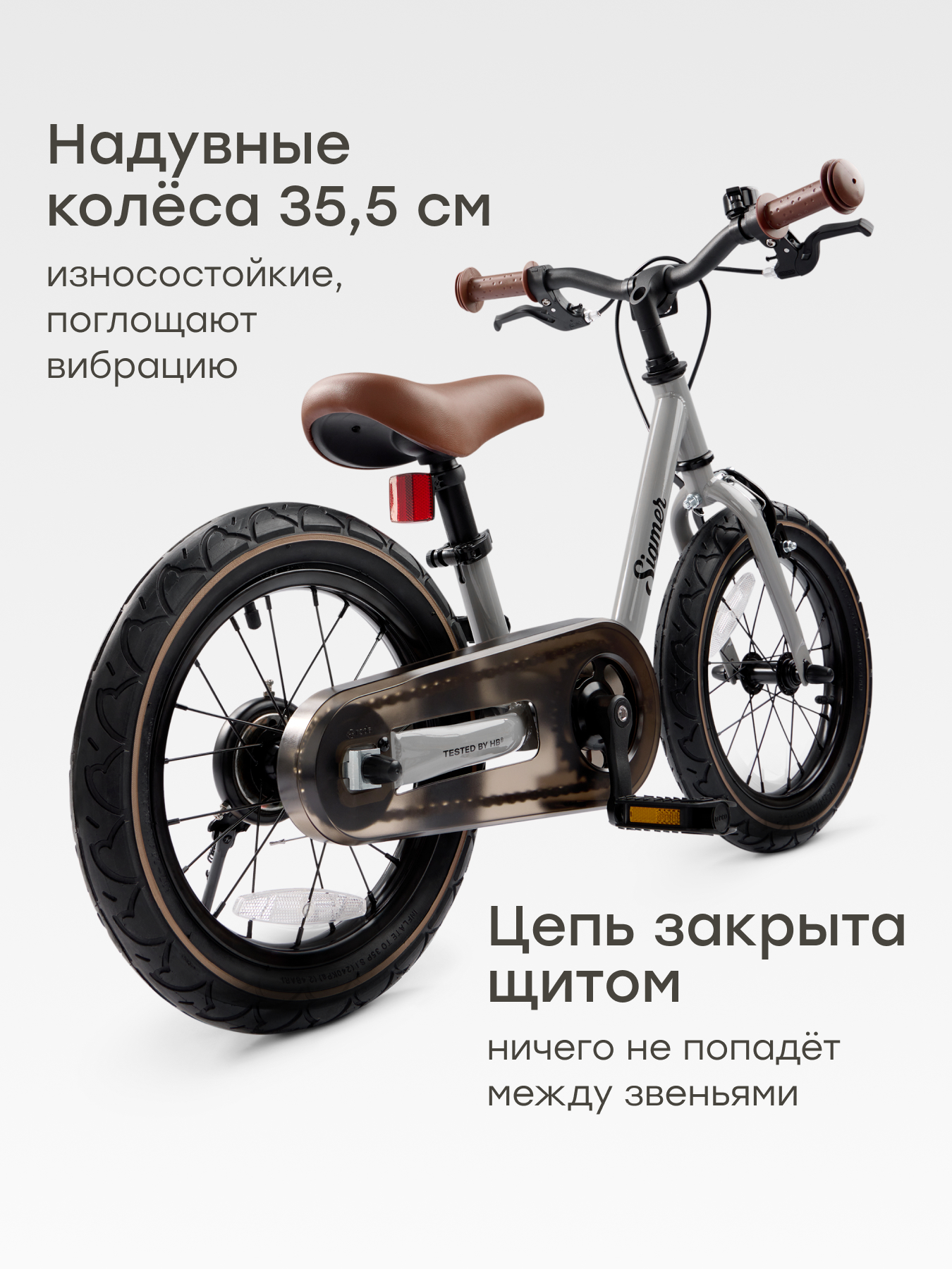 Велосипед-беговел Happy Baby 14 дюймов - фото 4