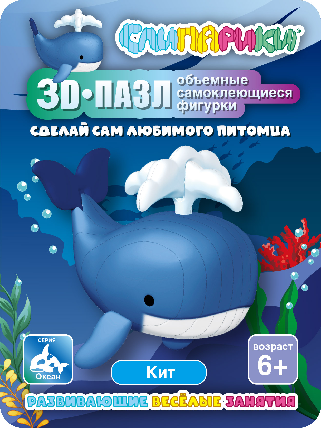 Конструктор СЛИПАРИКИ Кит 16 дет. - фото 1