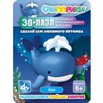 Конструктор СЛИПАРИКИ Кит 16 дет.