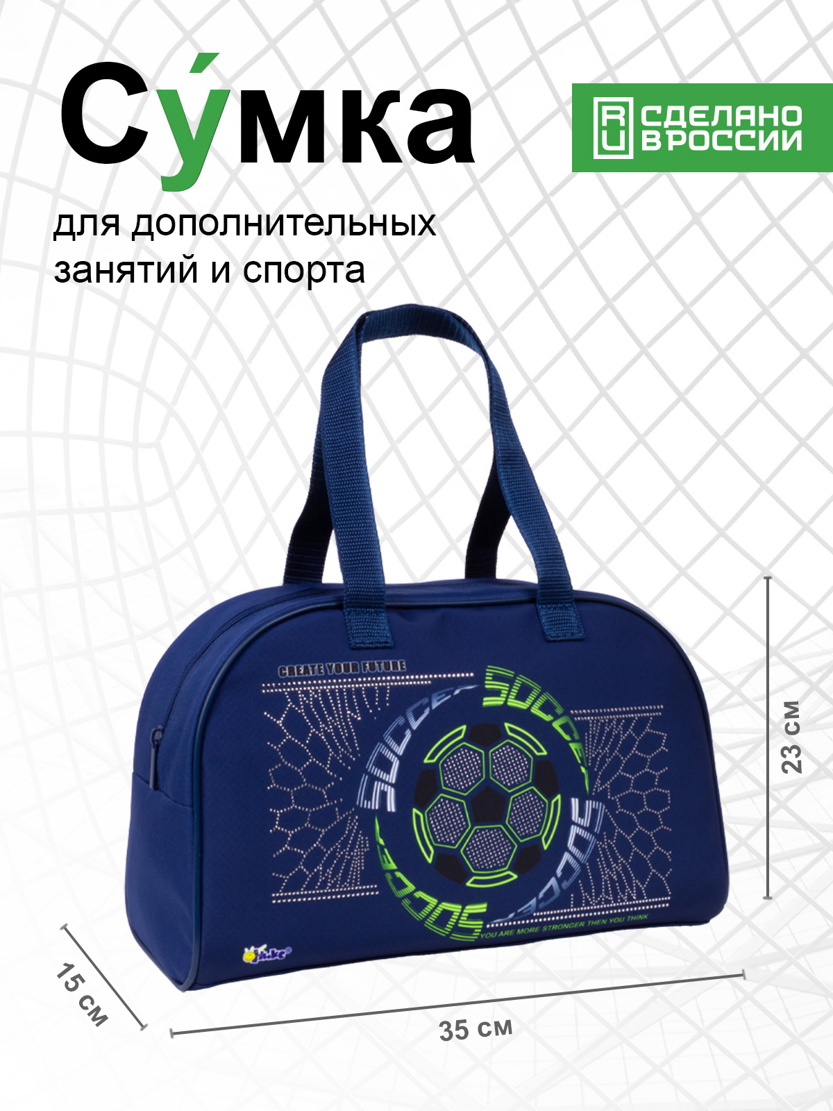 Спортивная сумка Оникс - фото 1