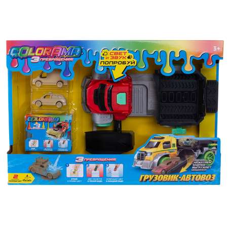 Грузовик COLORAMA