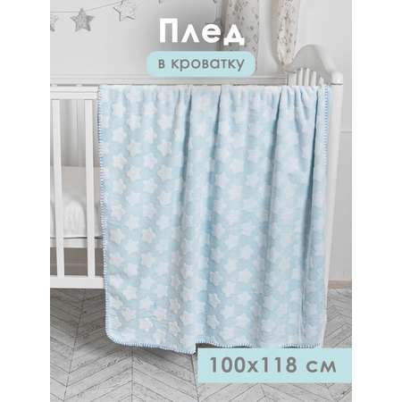 Плед Baby Nice велсофт 100 x 118 см