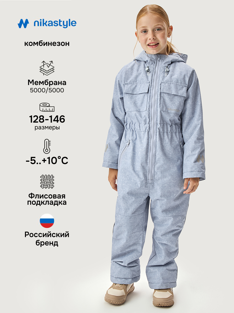 Комбинезон NIKASTYLE 8м2626 лед - фото 2