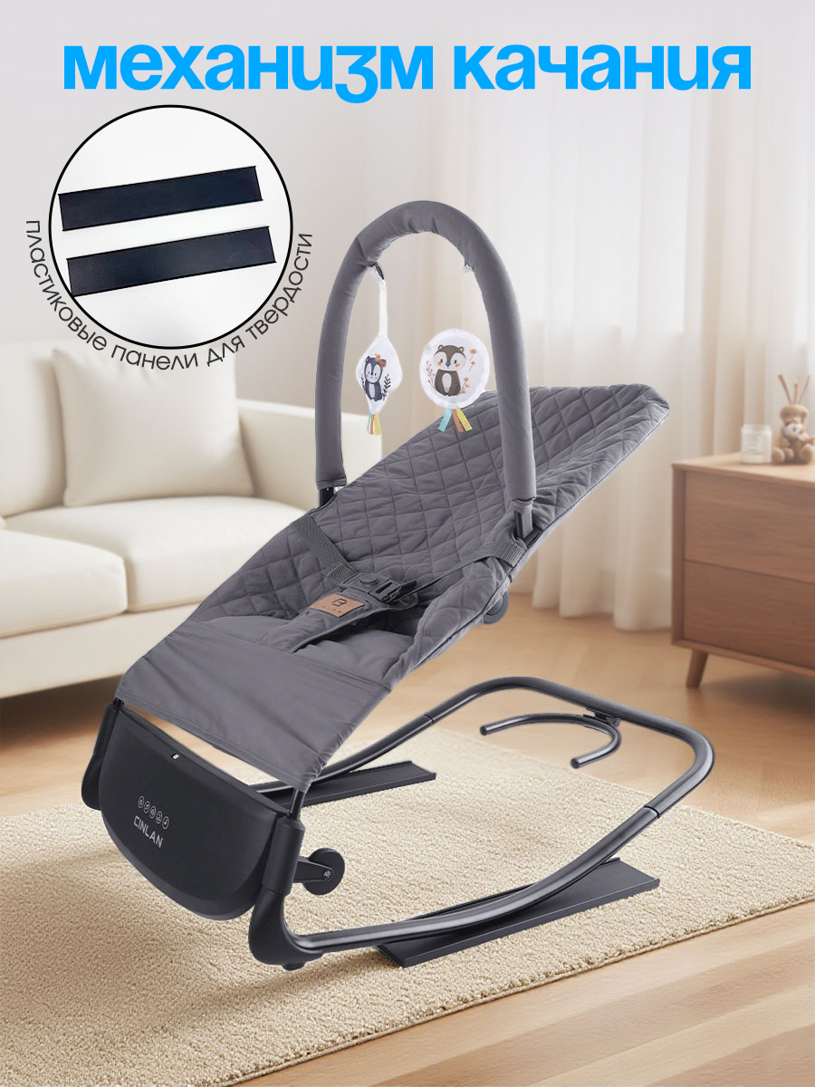 Шезлонг CINLANKIDS серый - фото 8