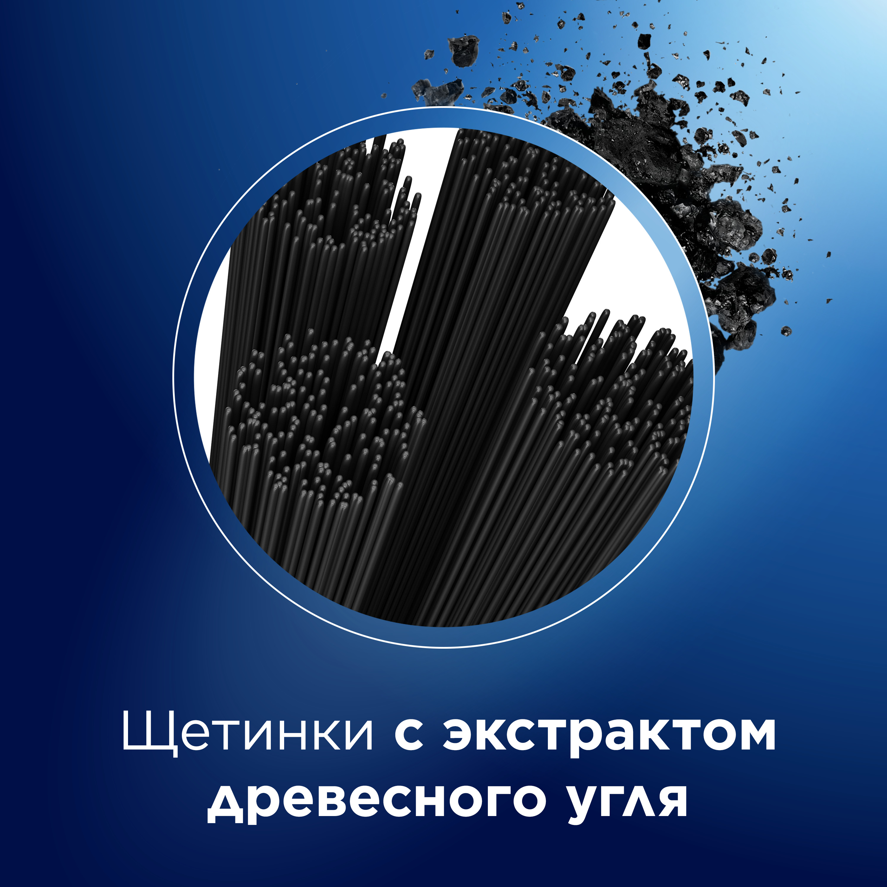 Зубная щетка классическая Oral-B - фото 6