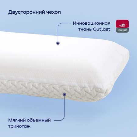 Подушка с разносторонним чехлом buyson BuySupport 38х59 см, высота 14 см