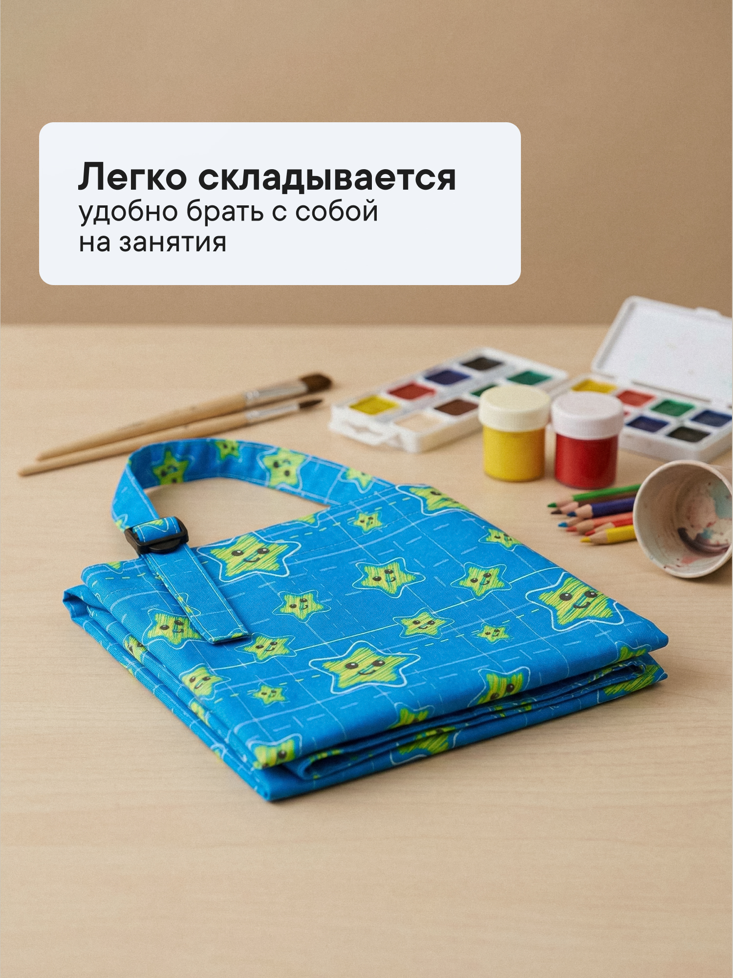 Фартук VILINA - фото 5