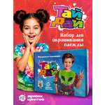 Набор для творчества ВИСМА Краска роспись красками