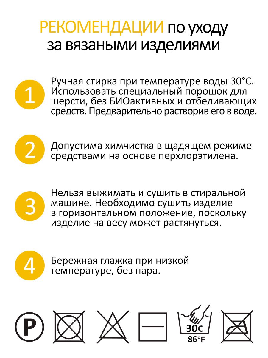 Пряжа Alize мягкая теплая для шарфов кардиганов Angora Gold 100 гр 550 м 5 мотков 02 шафран - фото 3