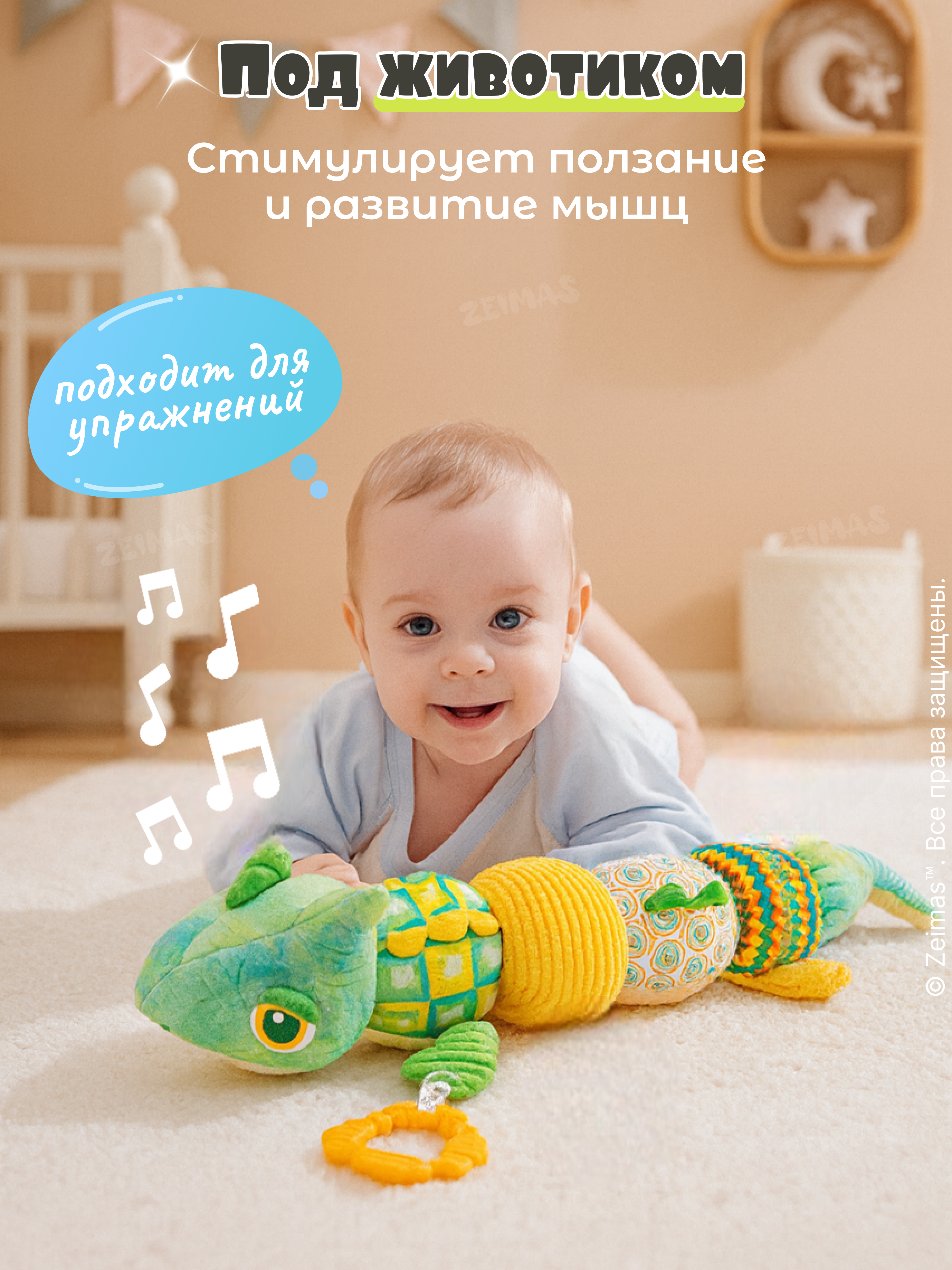 Игрушка Zeimas подвеска Игрушка подвеска мягкая - фото 10