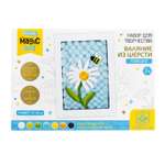 Набор для творчества Десятое королевство валяние Ромашка