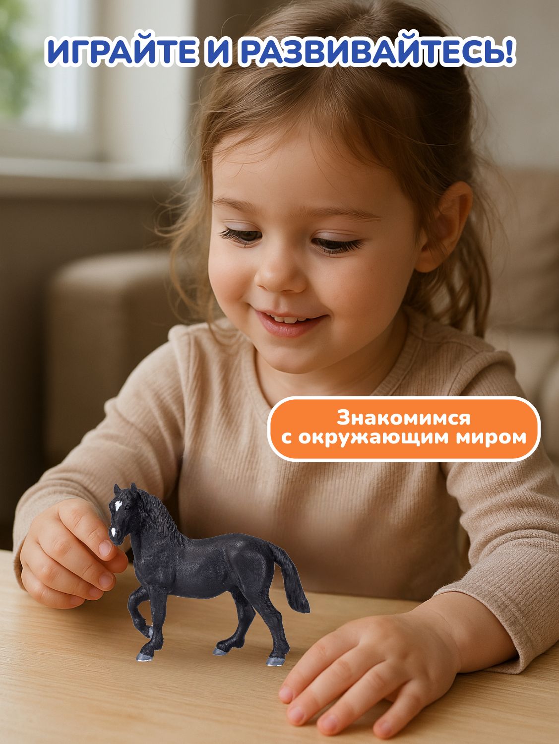 Фигурка KONIK - фото 4