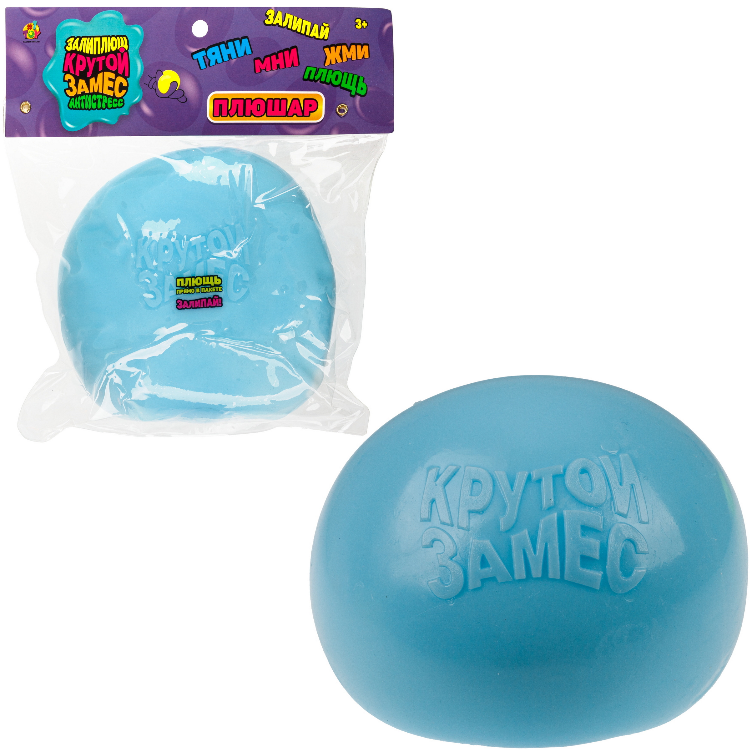 Игрушка-антистресс Крутой Замес сквиш - фото 7