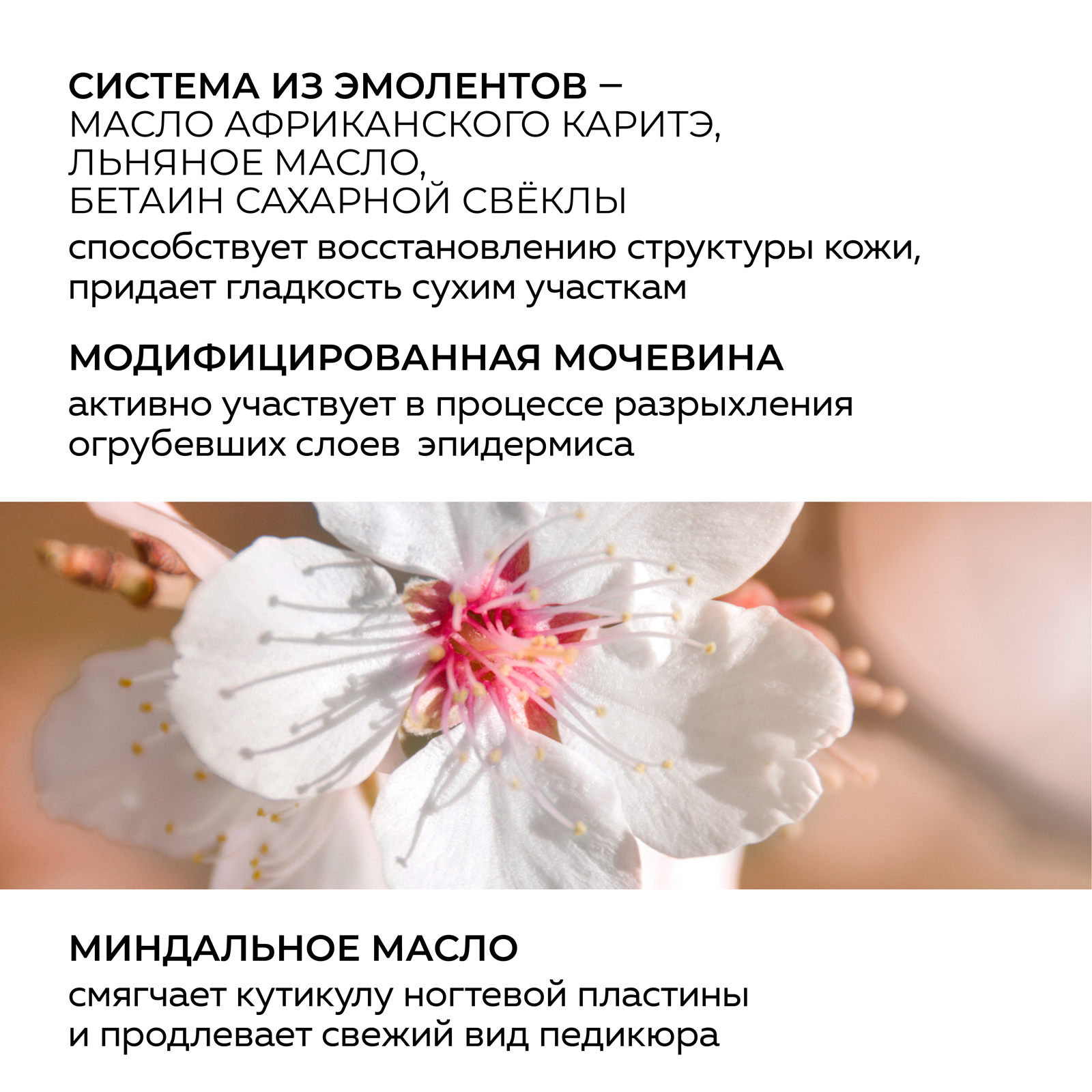 Крем Green Mama 100 мл - фото 3