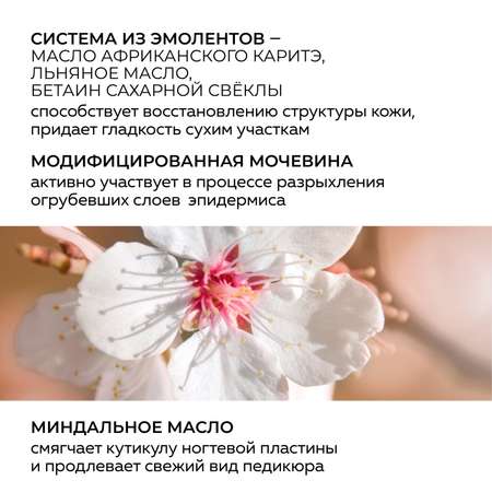 Крем Green Mama 100 мл