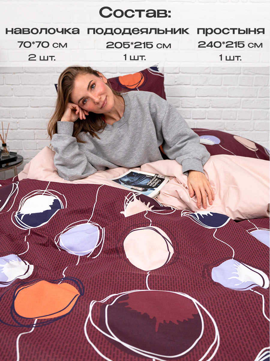Комплект постельного белья BRAVO Билли евро 4 предм. - фото 2