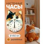 Часы 1TOY настенные детские D 450 мм