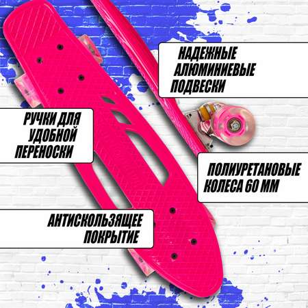Скейтборд NaVigator
