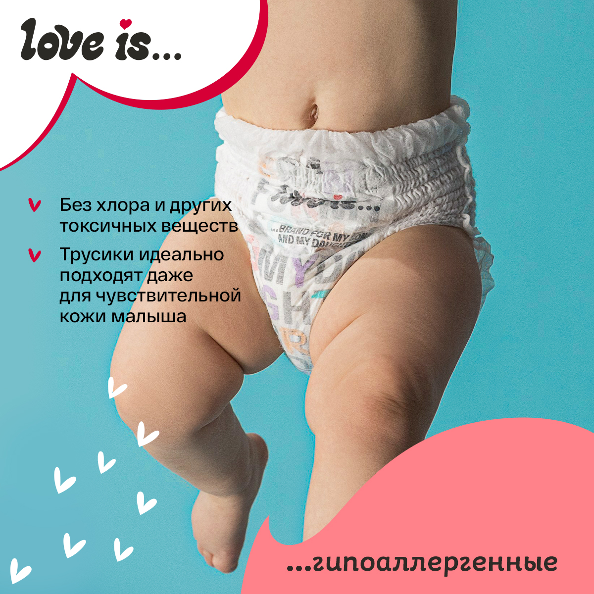 Трусики Brand For My Son ультратонкие (6-10 кг) 48 шт. - фото 6