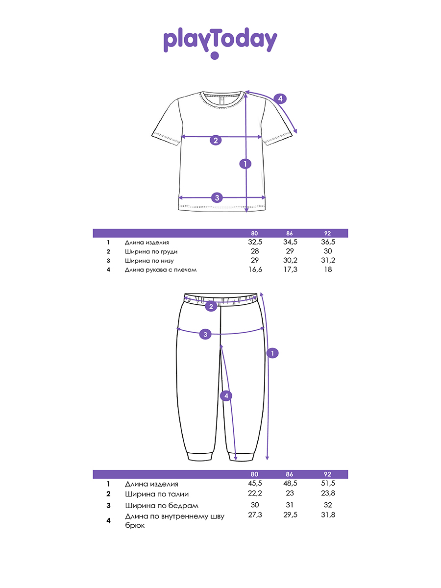 Футболка и брюки PlayToday 12613036 - фото 5