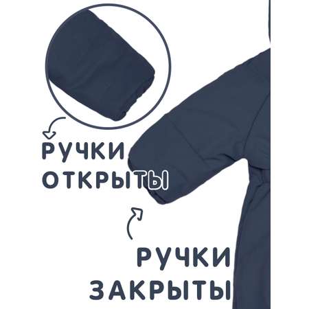 Комбинезон СОННЫЙ ГНОМИК