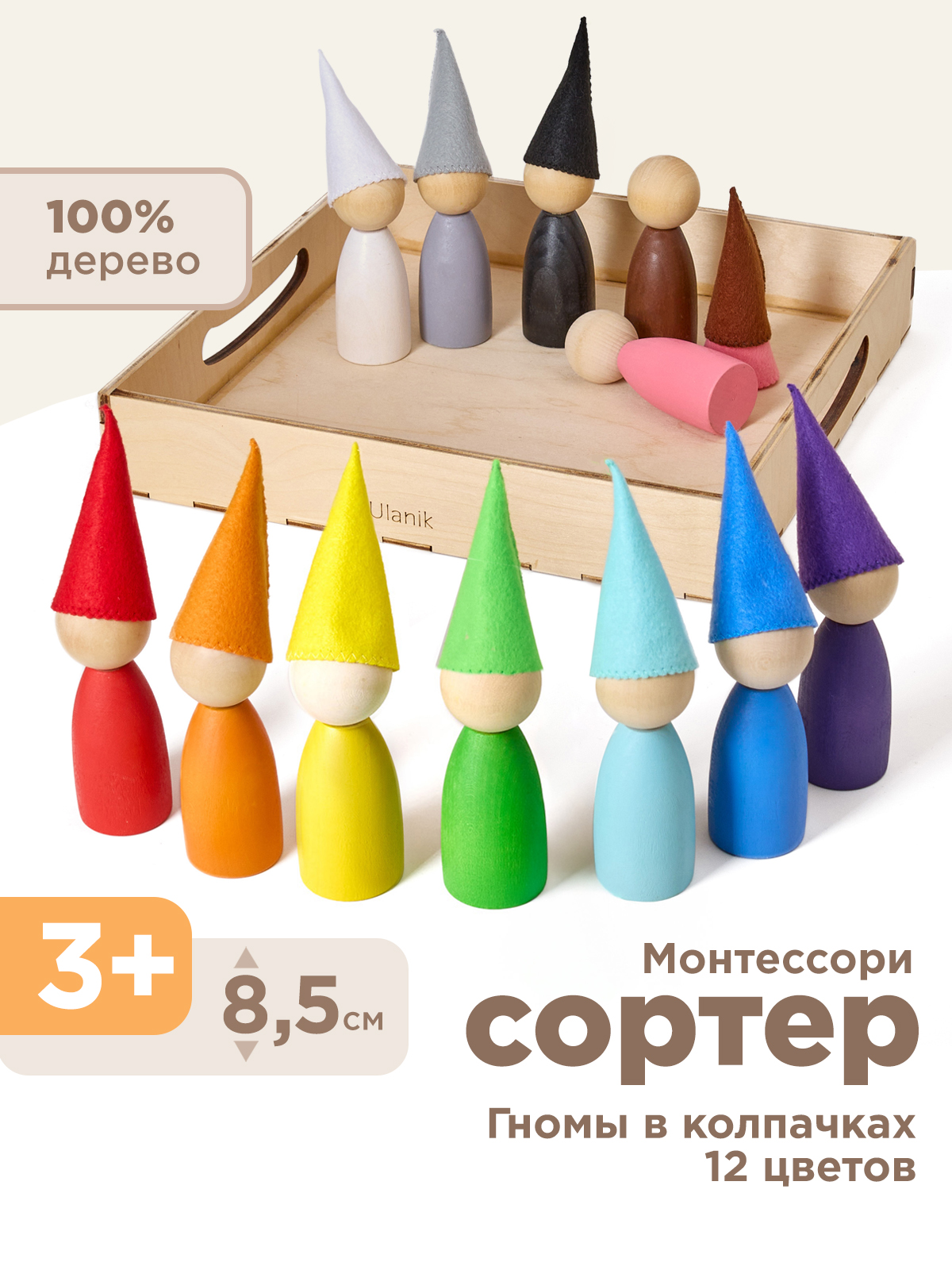 Настольная игра Ulanik - фото 4