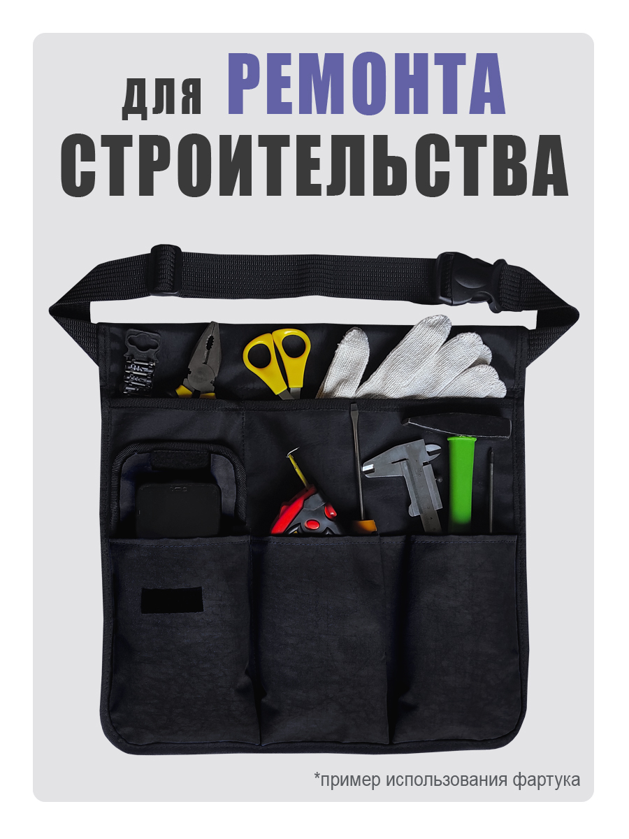 Сумка Solaris - фото 4