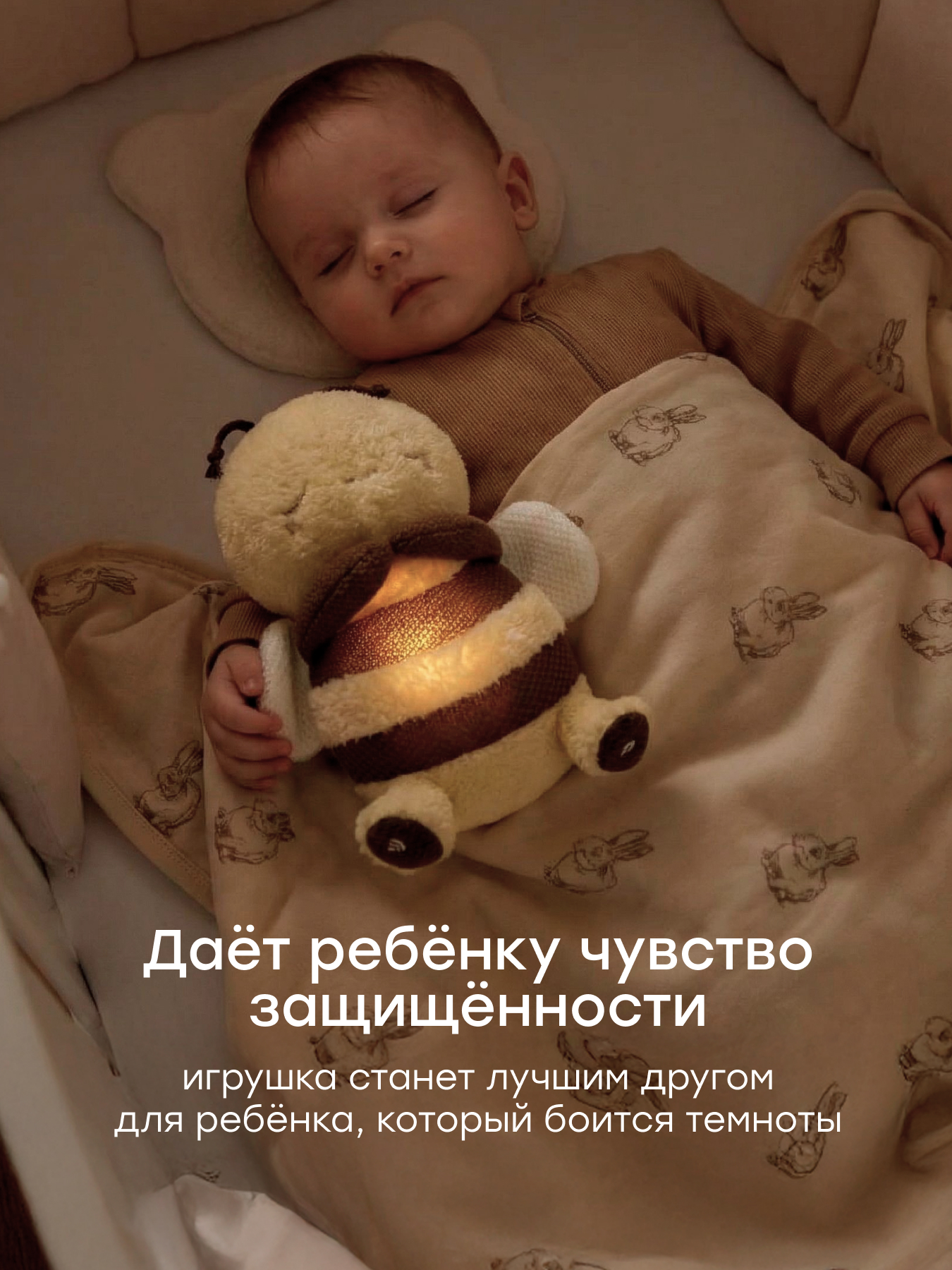 Игрушка Happy Baby комфортер пчелка Sleepy Bee - фото 7