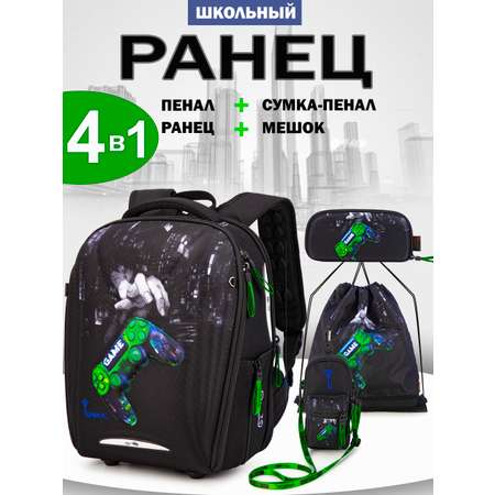 Ранец GROOC