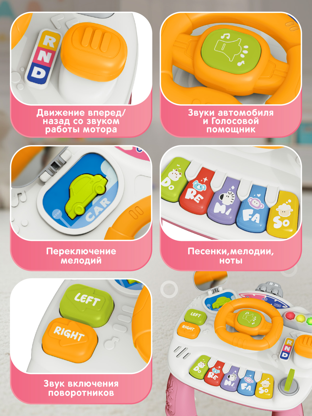Игрушка Smart Baby развивающий центр Розовый - фото 4