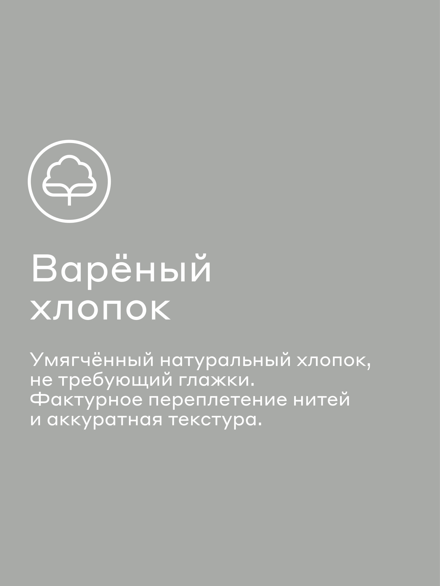 Комплект постельного белья Pragma Pamtok двуспальный 3 предм. - фото 5
