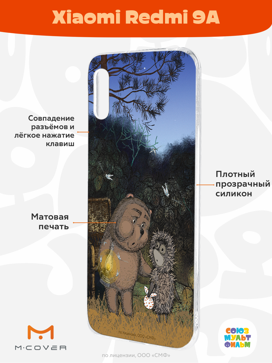 Силиконовый чехол Mcover для смартфона Xiaomi Redmi 9A Союзмультфильм Ежик в тумане и медвежонок - фото 2