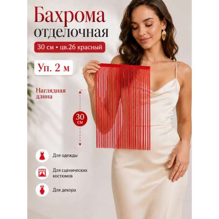 Набор для творчества TBY шитье
