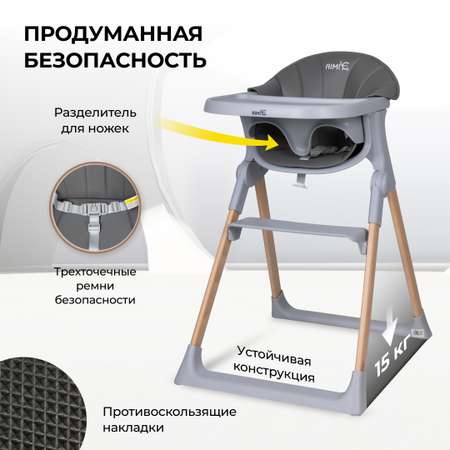 Стульчик для кормления Aimile Unique классический
