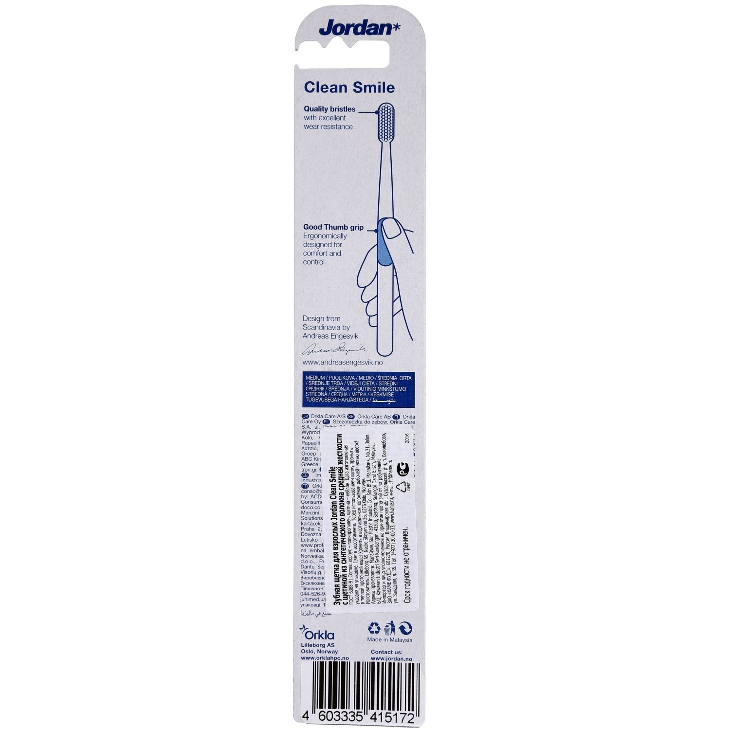 Зубная щетка классическая Jordan - фото 5